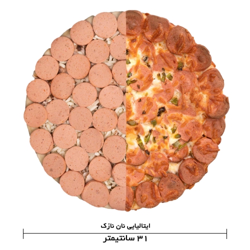  عکس فرانکفورتر E